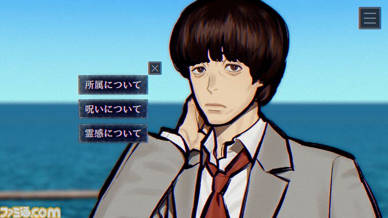 『パラノマサイト』第四境界とのコラボARG『FILE444 あわいの侵霊カメラ』発表。『FILE38 伊勢人魚物語』が30％オフ