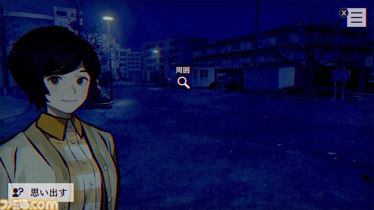 『パラノマサイト』第四境界とのコラボARG『FILE444 あわいの侵霊カメラ』発表。『FILE38 伊勢人魚物語』が30％オフ