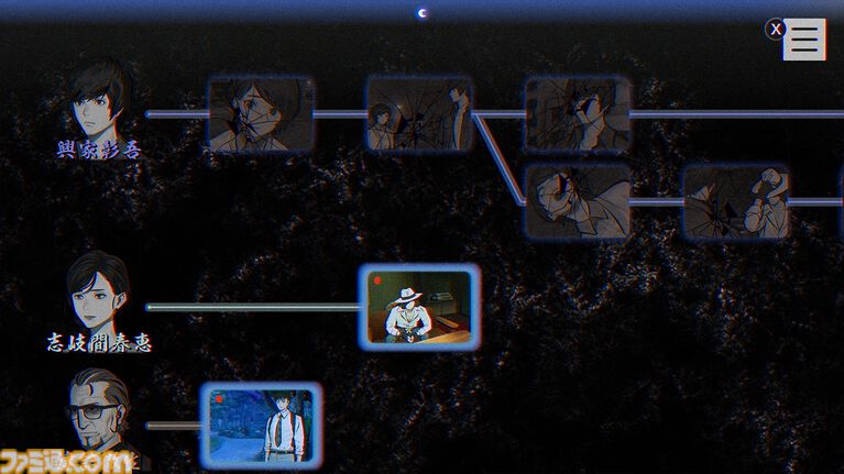 『パラノマサイト』第四境界とのコラボARG『FILE444 あわいの侵霊カメラ』発表。『FILE38 伊勢人魚物語』が30％オフ