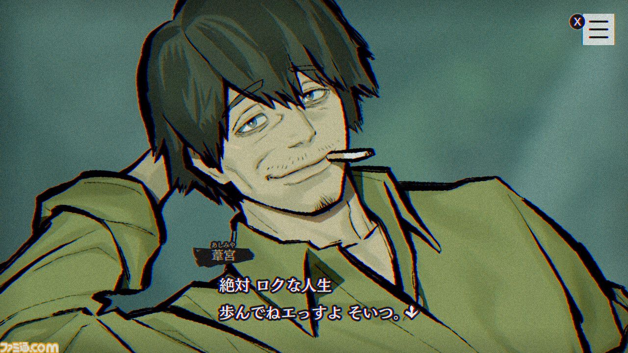 『パラノマサイト』第四境界とのコラボARG『FILE444 あわいの侵霊カメラ』発表。『FILE38 伊勢人魚物語』が30％オフ