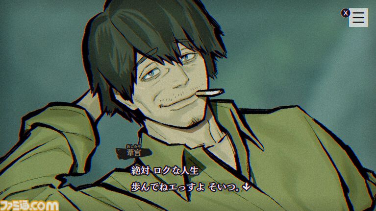 『パラノマサイト』第四境界とのコラボARG『FILE444 あわいの侵霊カメラ』発表。『FILE38 伊勢人魚物語』が30％オフ