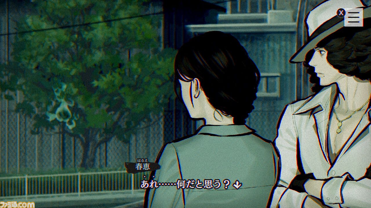 『パラノマサイト』第四境界とのコラボARG『FILE444 あわいの侵霊カメラ』発表。『FILE38 伊勢人魚物語』が30％オフ