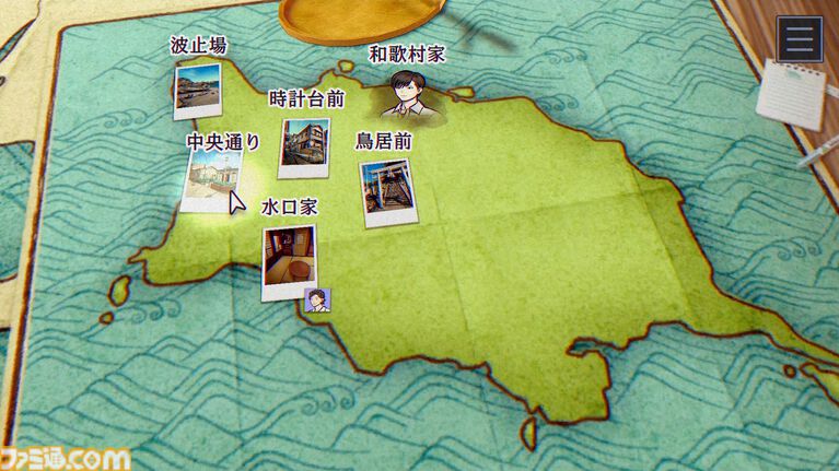 『パラノマサイト』第四境界とのコラボARG『FILE444 あわいの侵霊カメラ』発表。『FILE38 伊勢人魚物語』が30％オフ