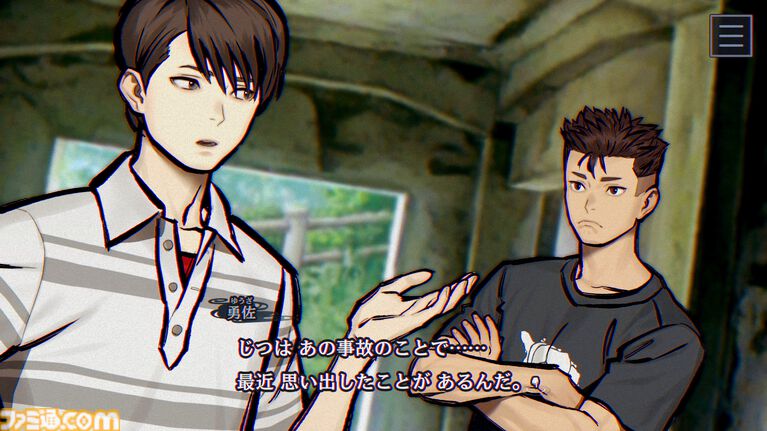 『パラノマサイト』第四境界とのコラボARG『FILE444 あわいの侵霊カメラ』発表。『FILE38 伊勢人魚物語』が30％オフ