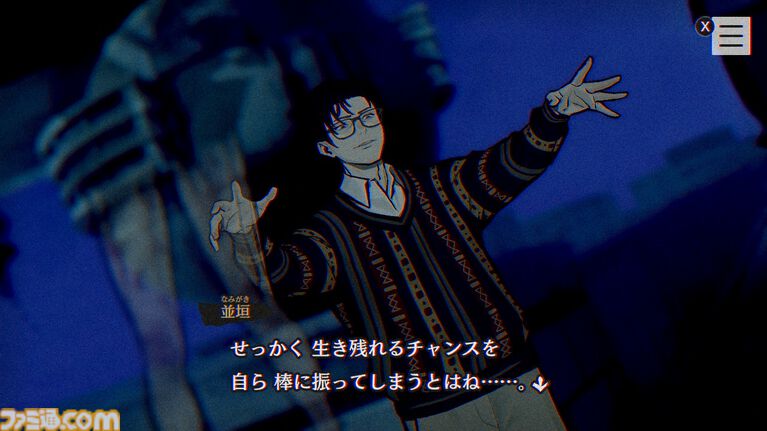 『パラノマサイト』第四境界とのコラボARG『FILE444 あわいの侵霊カメラ』発表。『FILE38 伊勢人魚物語』が30％オフ