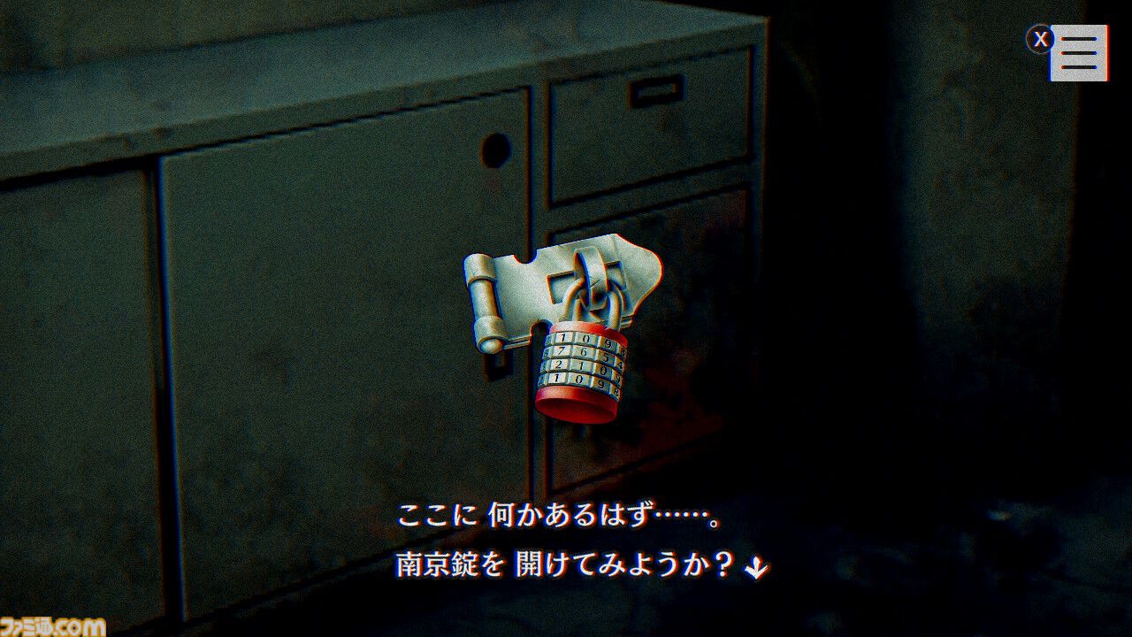 『パラノマサイト』第四境界とのコラボARG『FILE444 あわいの侵霊カメラ』発表。『FILE38 伊勢人魚物語』が30％オフ