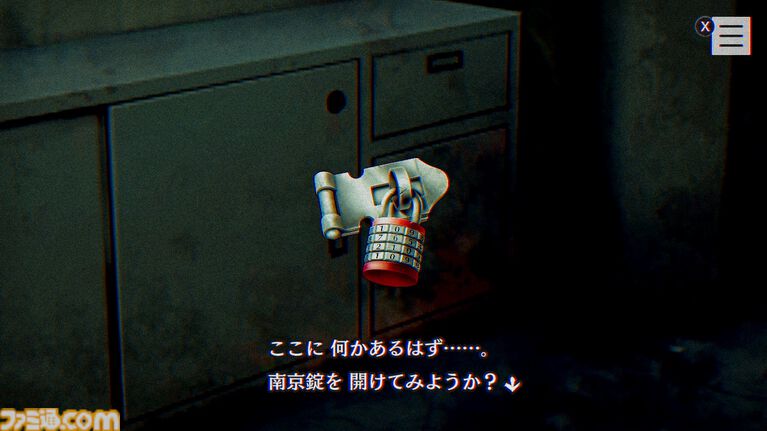 『パラノマサイト』第四境界とのコラボARG『FILE444 あわいの侵霊カメラ』発表。『FILE38 伊勢人魚物語』が30％オフ