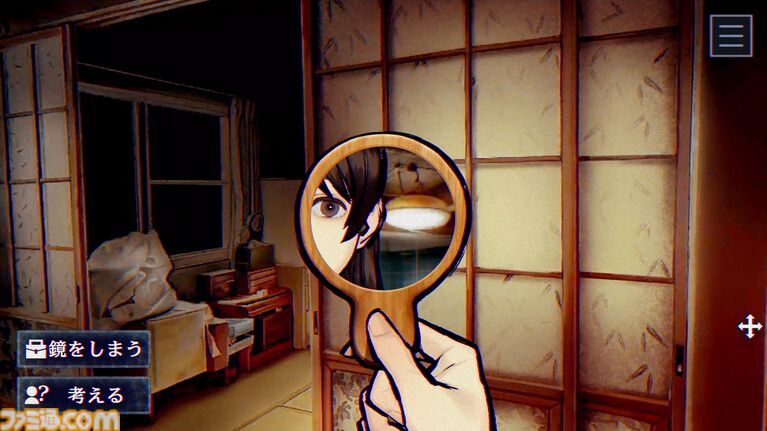 『パラノマサイト』第四境界とのコラボARG『FILE444 あわいの侵霊カメラ』発表。『FILE38 伊勢人魚物語』が30％オフ