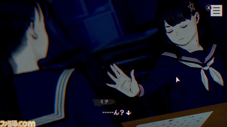 『パラノマサイト』第四境界とのコラボARG『FILE444 あわいの侵霊カメラ』発表。『FILE38 伊勢人魚物語』が30％オフ