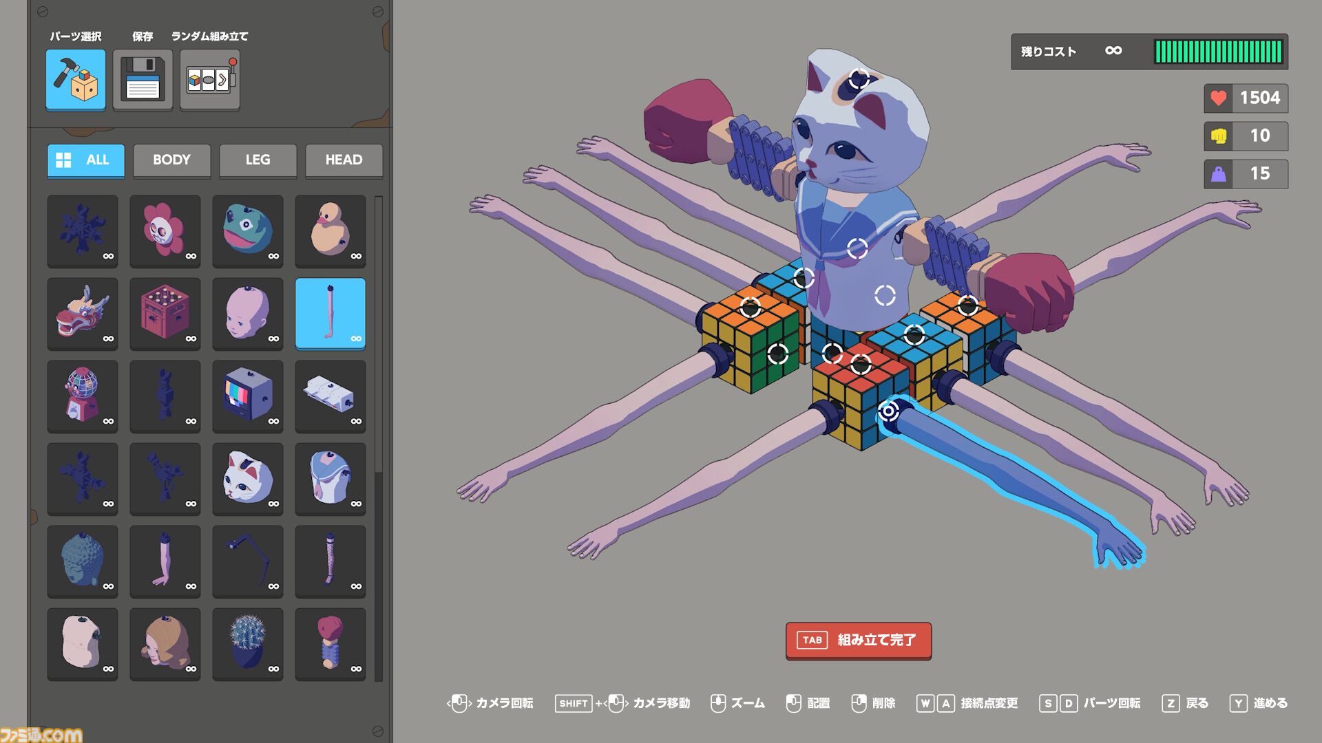 『レガシーコード』生物から無機物まで、あらゆるパーツで生き物をつくって戦う物理アクションのSteamページが公開。どんな組み合わせでも破綻せず動く独自の物理エンジンを搭載