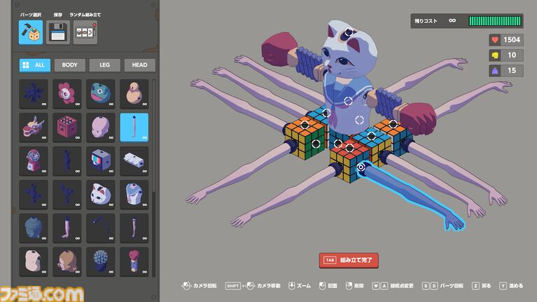 『レガシーコード』生物から無機物まで、あらゆるパーツで生き物をつくって戦う物理アクションのSteamページが公開。どんな組み合わせでも破綻せず動く独自の物理エンジンを搭載