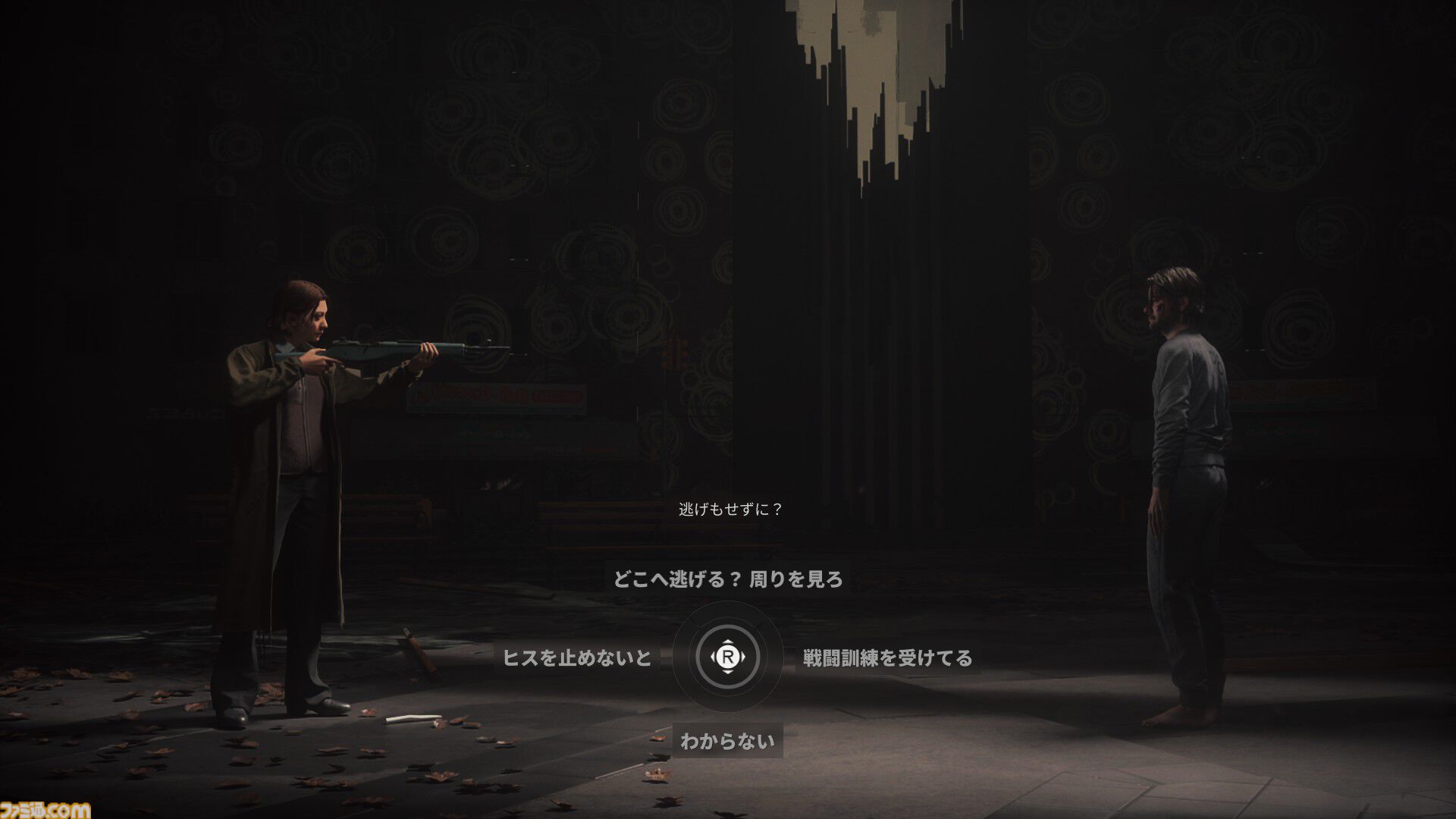『Control Resonant』レビュー