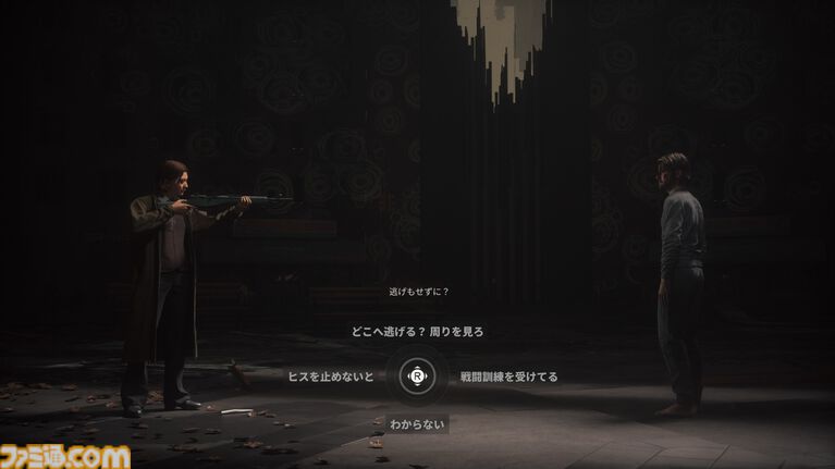 『Control Resonant』レビュー