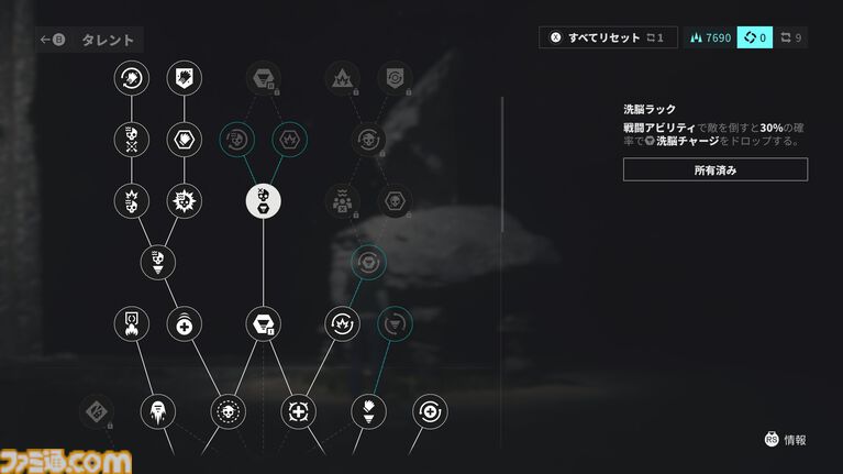 『Control Resonant』レビュー