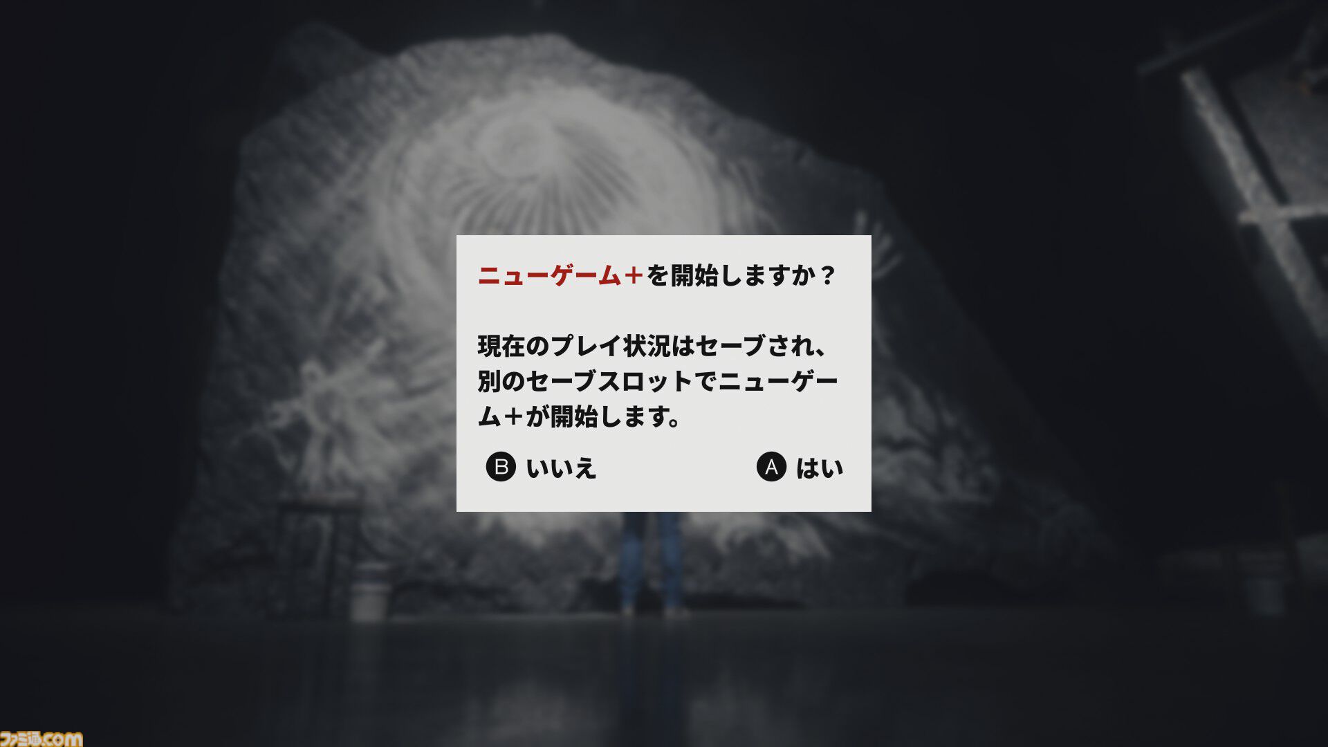 『Control Resonant』レビュー