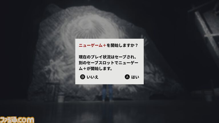 『Control Resonant』レビュー