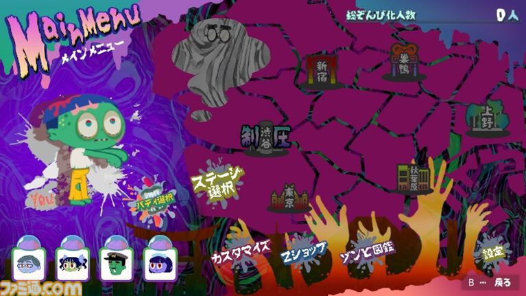 『THE FIRST ZOMBIE』がSwitch/Steam向けに発表。『水ダウ』の藤井健太郎がプロデュースする、人々をゾンビ化させていく“逆ゾンビゲー”