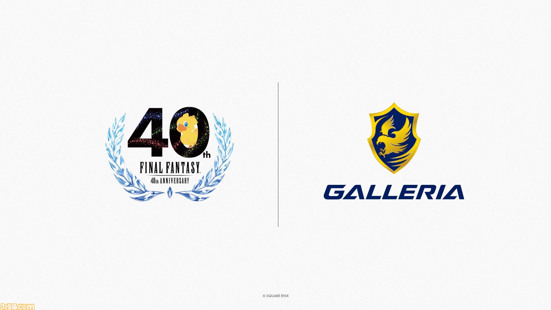 『FF』40周年コラボPCがガレリアから登場。クラウドやティーダなど歴代ナンバリングタイトルのキャラが描かれた全16種