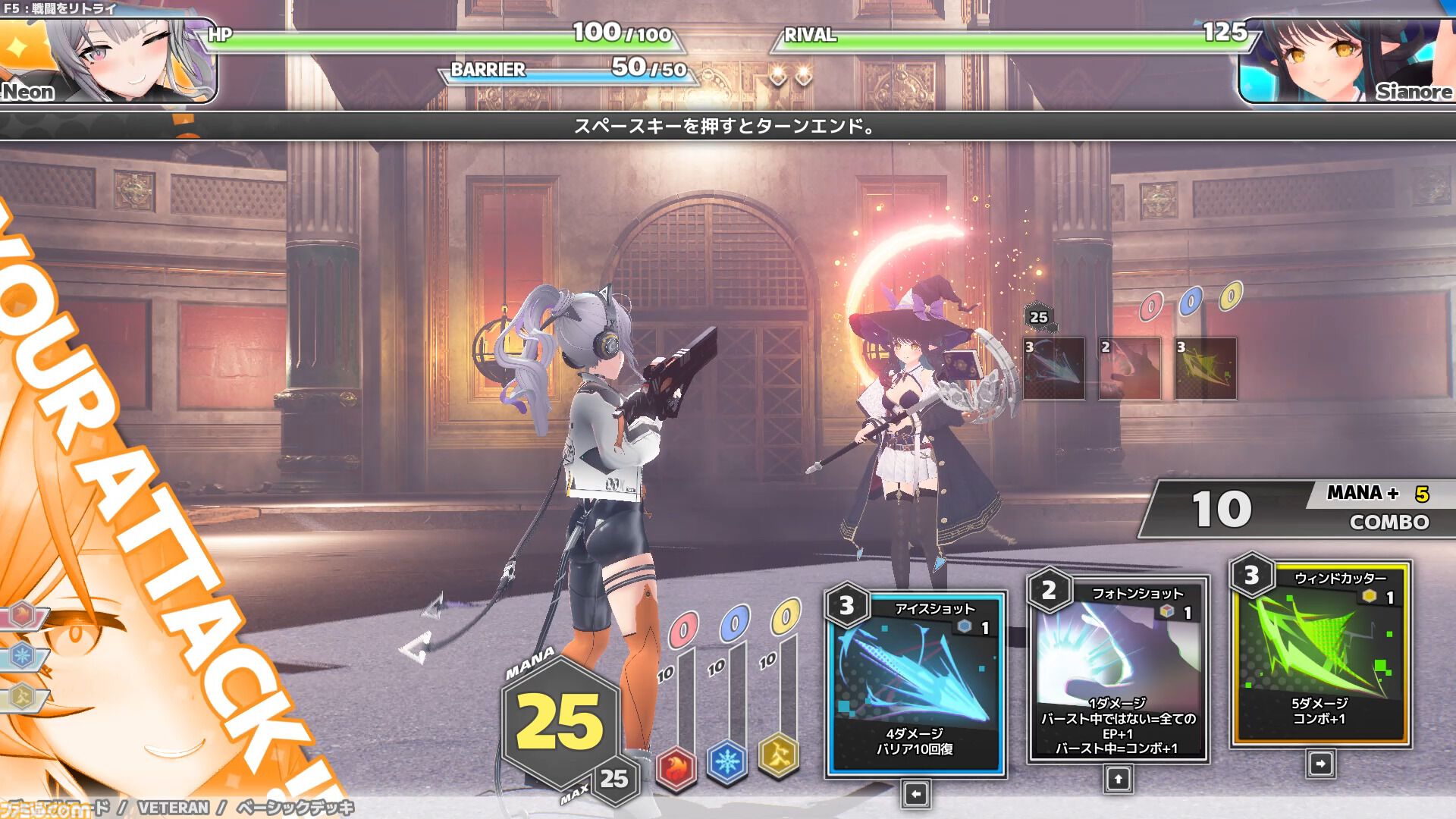 『Witch the Showdown』高速パリィデッキ構築アクションが11月19日早期アクセス。敵の猛攻を弾いてマナを蓄積、手札のカードで反撃する爽快バトル