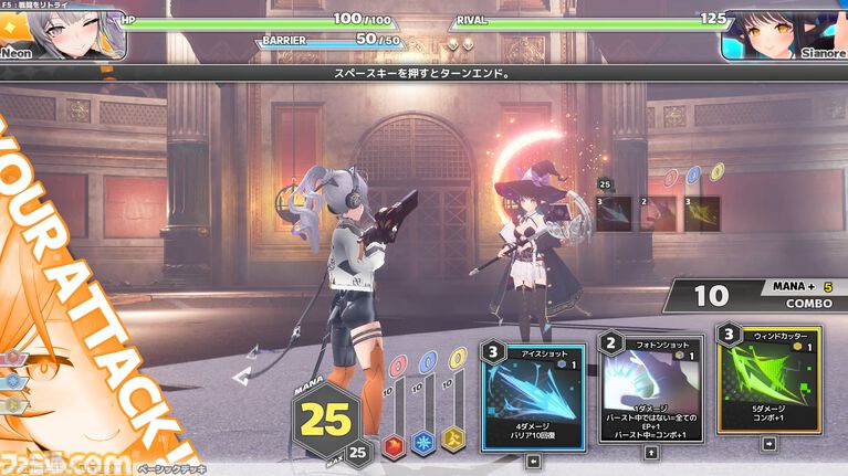 『Witch the Showdown』高速パリィデッキ構築アクションが11月19日早期アクセス。敵の猛攻を弾いてマナを蓄積、手札のカードで反撃する爽快バトル