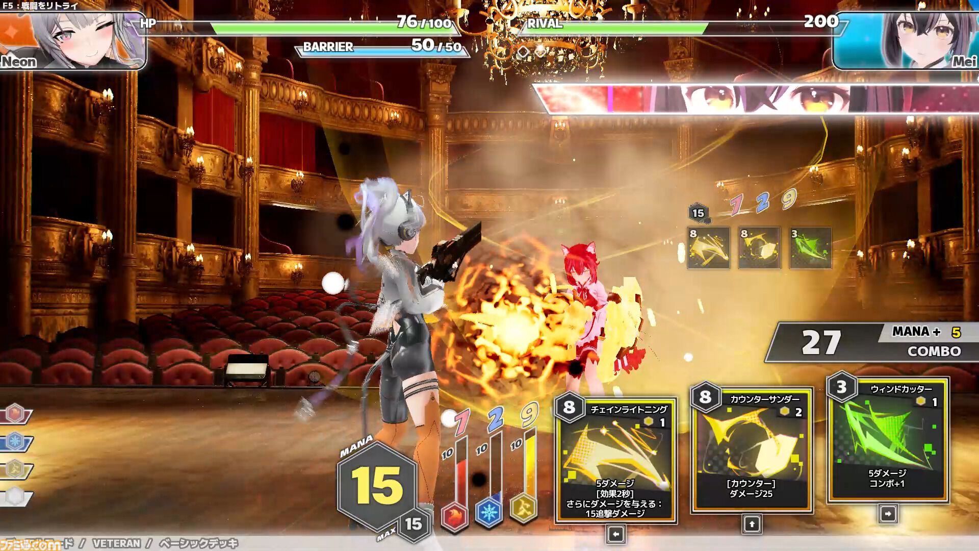 『Witch the Showdown』高速パリィデッキ構築アクションが11月19日早期アクセス。敵の猛攻を弾いてマナを蓄積、手札のカードで反撃する爽快バトル