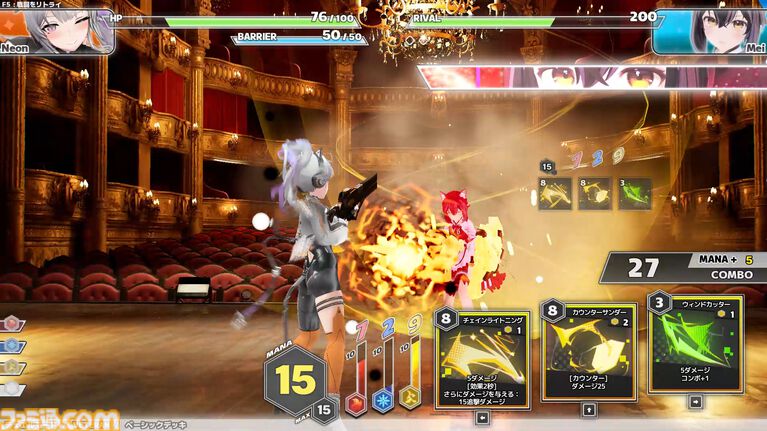 『Witch the Showdown』高速パリィデッキ構築アクションが11月19日早期アクセス。敵の猛攻を弾いてマナを蓄積、手札のカードで反撃する爽快バトル