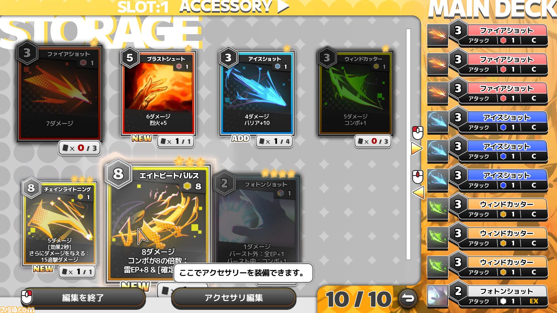 『Witch the Showdown』高速パリィデッキ構築アクションが11月19日早期アクセス。敵の猛攻を弾いてマナを蓄積、手札のカードで反撃する爽快バトル