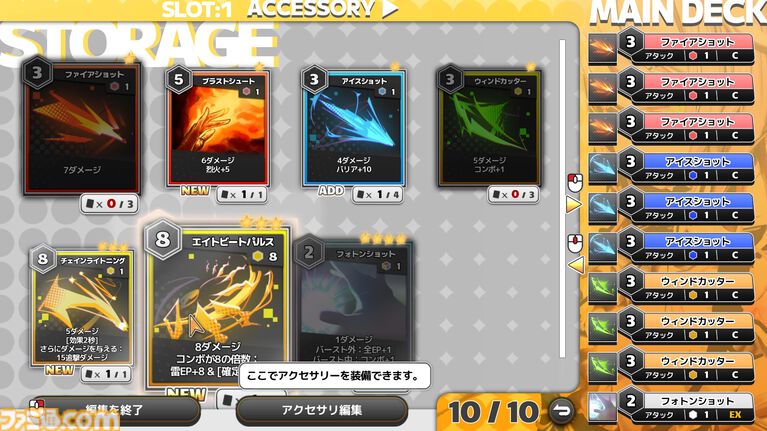 『Witch the Showdown』高速パリィデッキ構築アクションが11月19日早期アクセス。敵の猛攻を弾いてマナを蓄積、手札のカードで反撃する爽快バトル