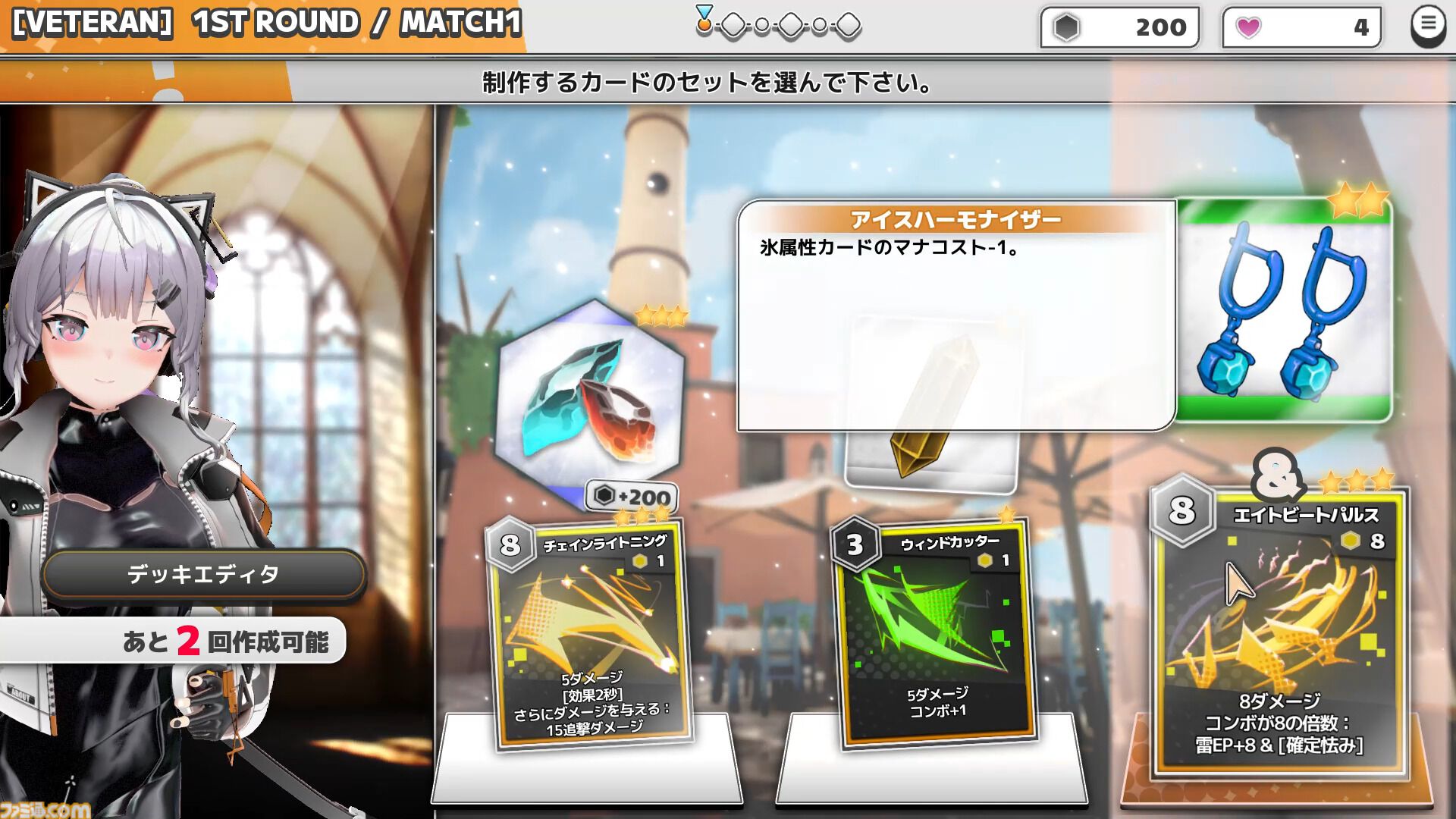 『Witch the Showdown』高速パリィデッキ構築アクションが11月19日早期アクセス。敵の猛攻を弾いてマナを蓄積、手札のカードで反撃する爽快バトル