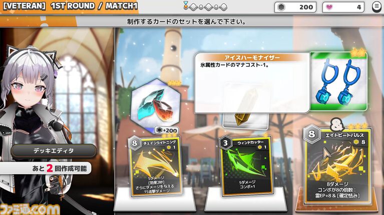 『Witch the Showdown』高速パリィデッキ構築アクションが11月19日早期アクセス。敵の猛攻を弾いてマナを蓄積、手札のカードで反撃する爽快バトル