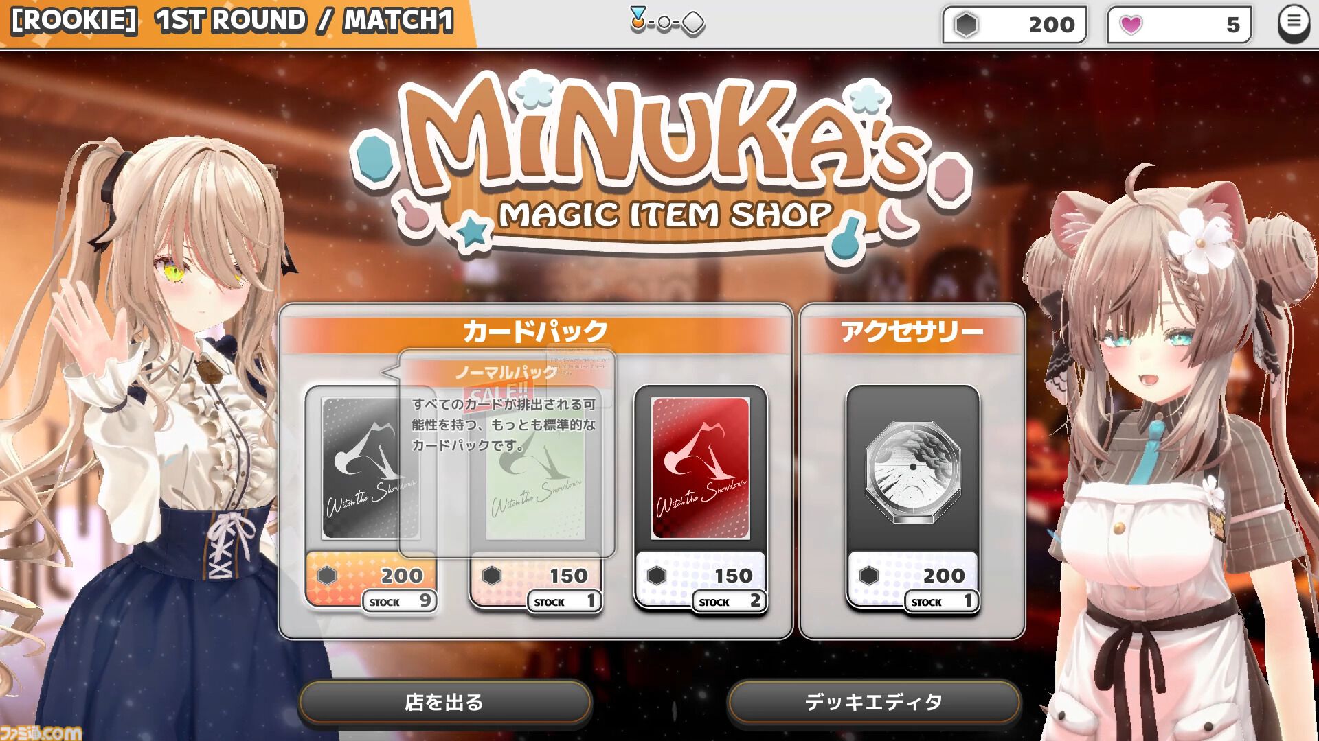 『Witch the Showdown』高速パリィデッキ構築アクションが11月19日早期アクセス。敵の猛攻を弾いてマナを蓄積、手札のカードで反撃する爽快バトル