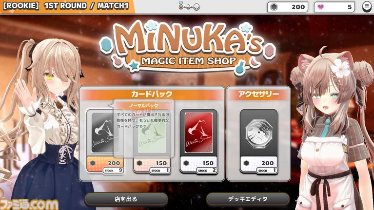 『Witch the Showdown』高速パリィデッキ構築アクションが11月19日早期アクセス。敵の猛攻を弾いてマナを蓄積、手札のカードで反撃する爽快バトル