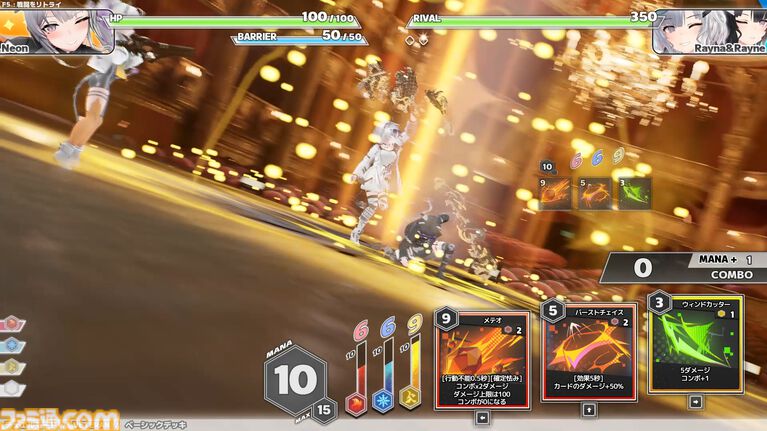『Witch the Showdown』高速パリィデッキ構築アクションが11月19日早期アクセス。敵の猛攻を弾いてマナを蓄積、手札のカードで反撃する爽快バトル