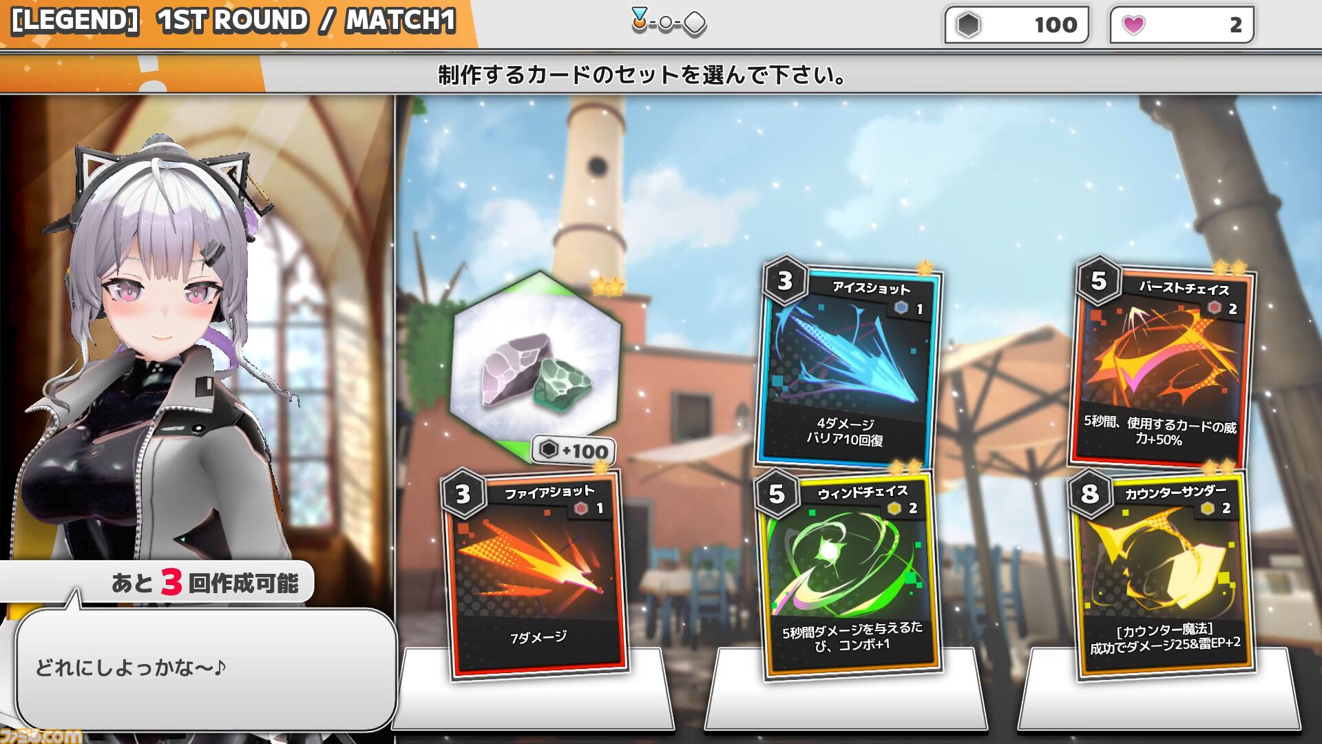 『Witch the Showdown』高速パリィデッキ構築アクションが11月19日早期アクセス。敵の猛攻を弾いてマナを蓄積、手札のカードで反撃する爽快バトル