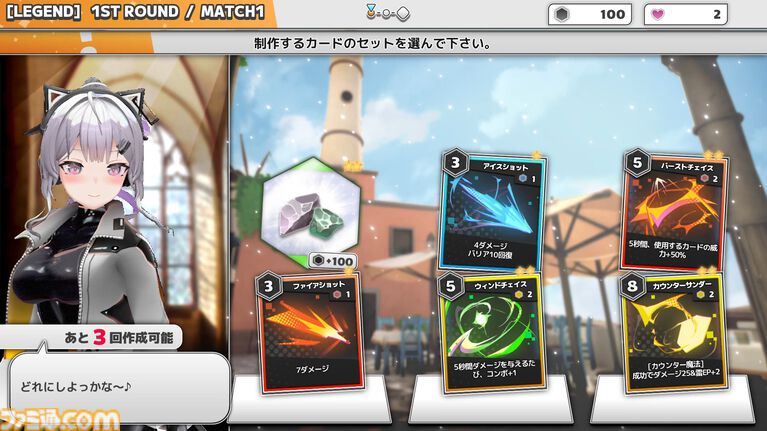 『Witch the Showdown』高速パリィデッキ構築アクションが11月19日早期アクセス。敵の猛攻を弾いてマナを蓄積、手札のカードで反撃する爽快バトル