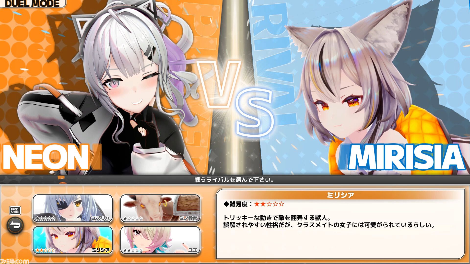 『Witch the Showdown』高速パリィデッキ構築アクションが11月19日早期アクセス。敵の猛攻を弾いてマナを蓄積、手札のカードで反撃する爽快バトル