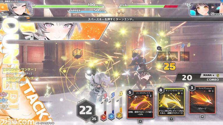 『Witch the Showdown』高速パリィデッキ構築アクションが11月19日早期アクセス。敵の猛攻を弾いてマナを蓄積、手札のカードで反撃する爽快バトル
