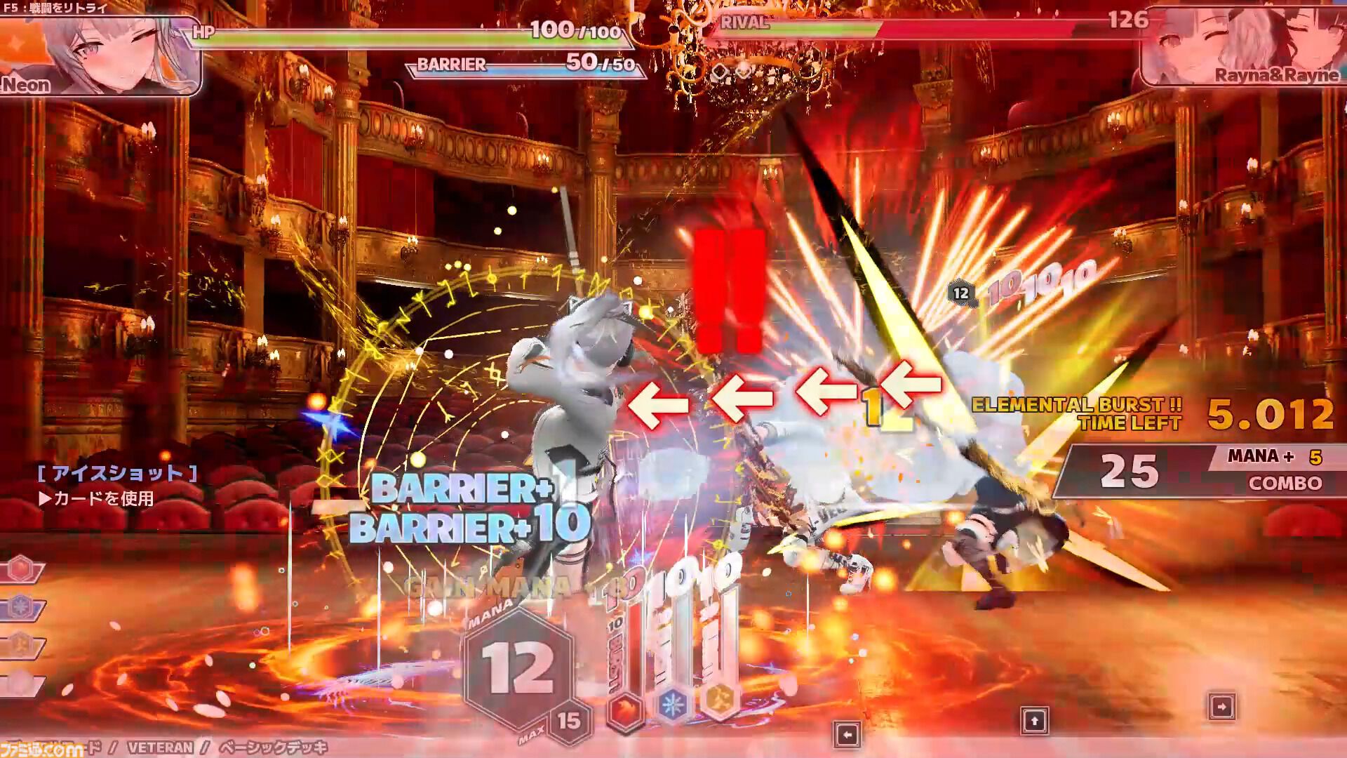 『Witch the Showdown』高速パリィデッキ構築アクションが11月19日早期アクセス。敵の猛攻を弾いてマナを蓄積、手札のカードで反撃する爽快バトル