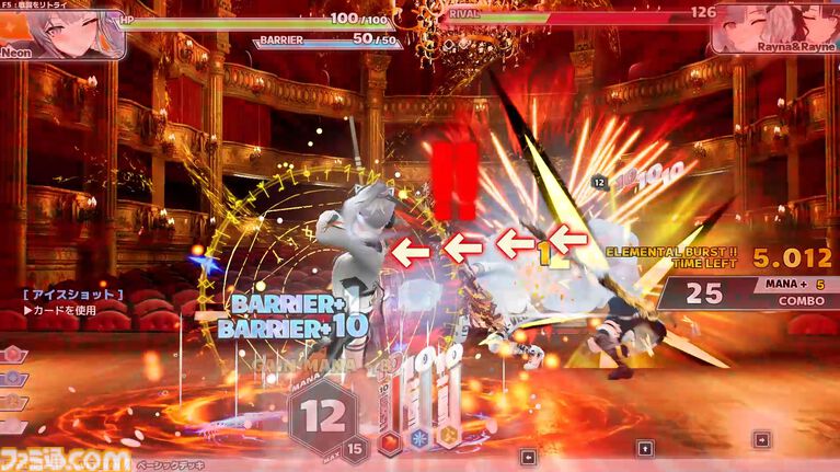 『Witch the Showdown』高速パリィデッキ構築アクションが11月19日早期アクセス。敵の猛攻を弾いてマナを蓄積、手札のカードで反撃する爽快バトル