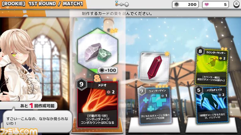 『Witch the Showdown』高速パリィデッキ構築アクションが11月19日早期アクセス。敵の猛攻を弾いてマナを蓄積、手札のカードで反撃する爽快バトル