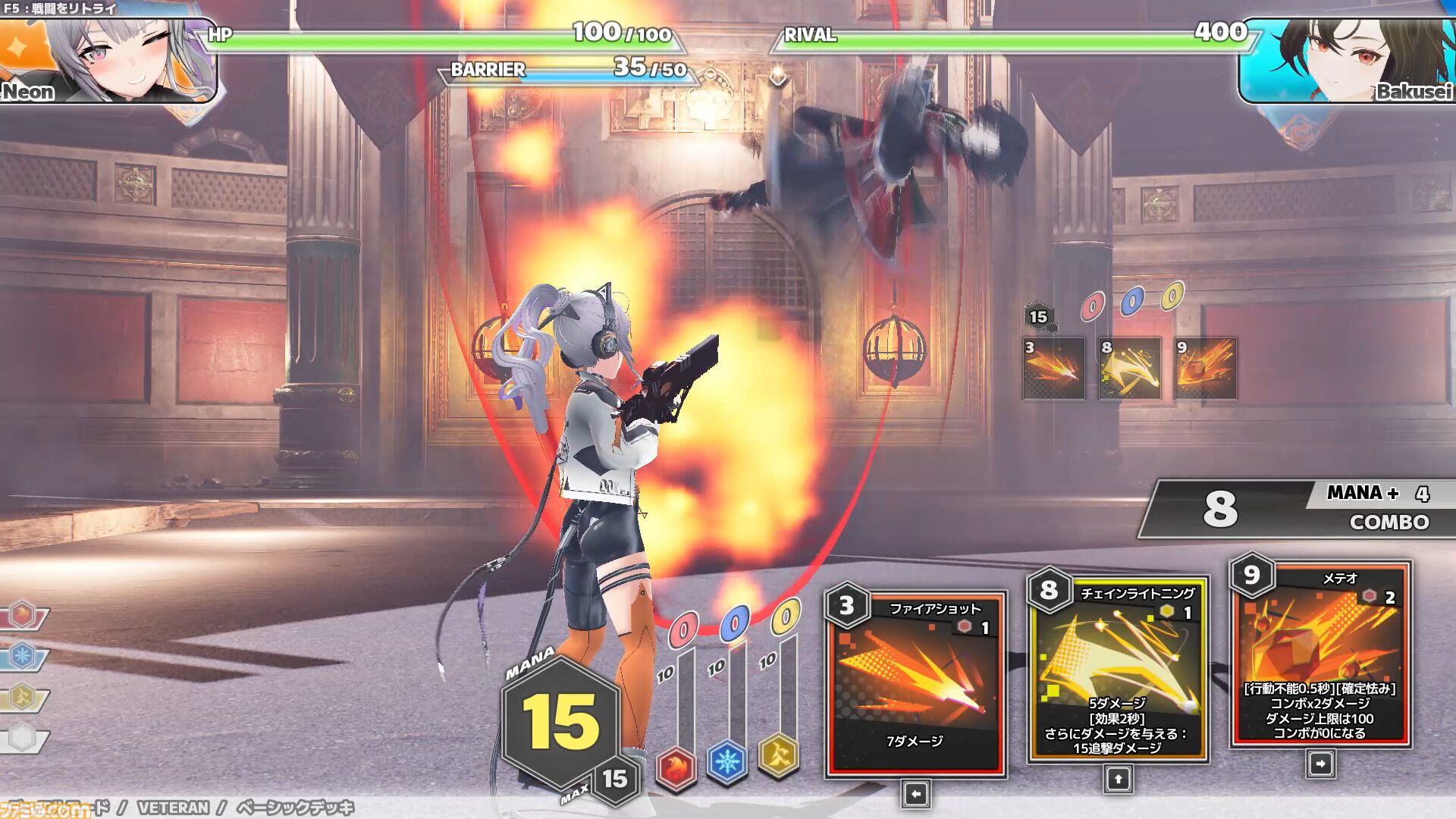 『Witch the Showdown』高速パリィデッキ構築アクションが11月19日早期アクセス。敵の猛攻を弾いてマナを蓄積、手札のカードで反撃する爽快バトル