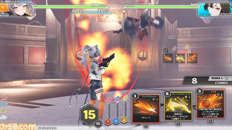『Witch the Showdown』高速パリィデッキ構築アクションが11月19日早期アクセス。敵の猛攻を弾いてマナを蓄積、手札のカードで反撃する爽快バトル