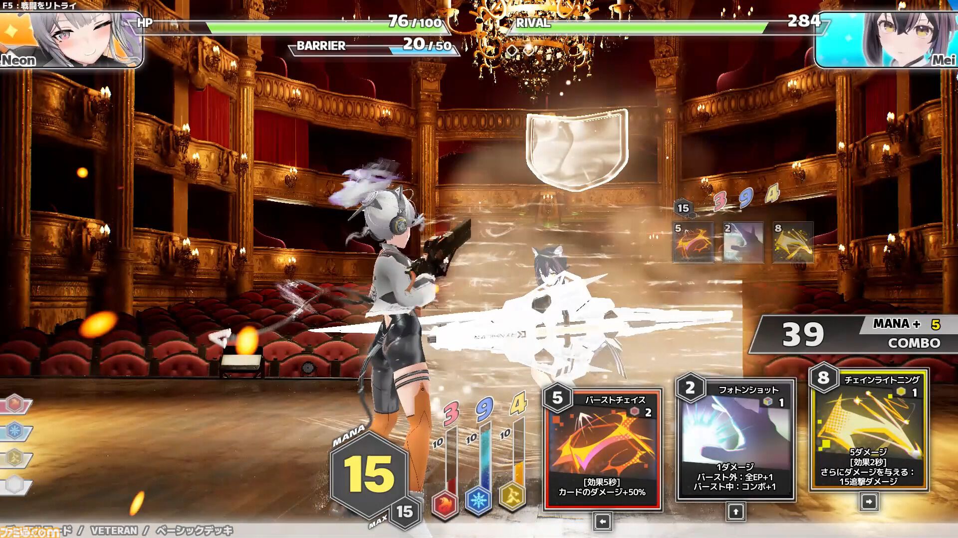 『Witch the Showdown』高速パリィデッキ構築アクションが11月19日早期アクセス。敵の猛攻を弾いてマナを蓄積、手札のカードで反撃する爽快バトル