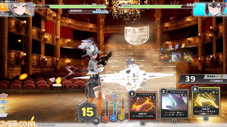 『Witch the Showdown』高速パリィデッキ構築アクションが11月19日早期アクセス。敵の猛攻を弾いてマナを蓄積、手札のカードで反撃する爽快バトル
