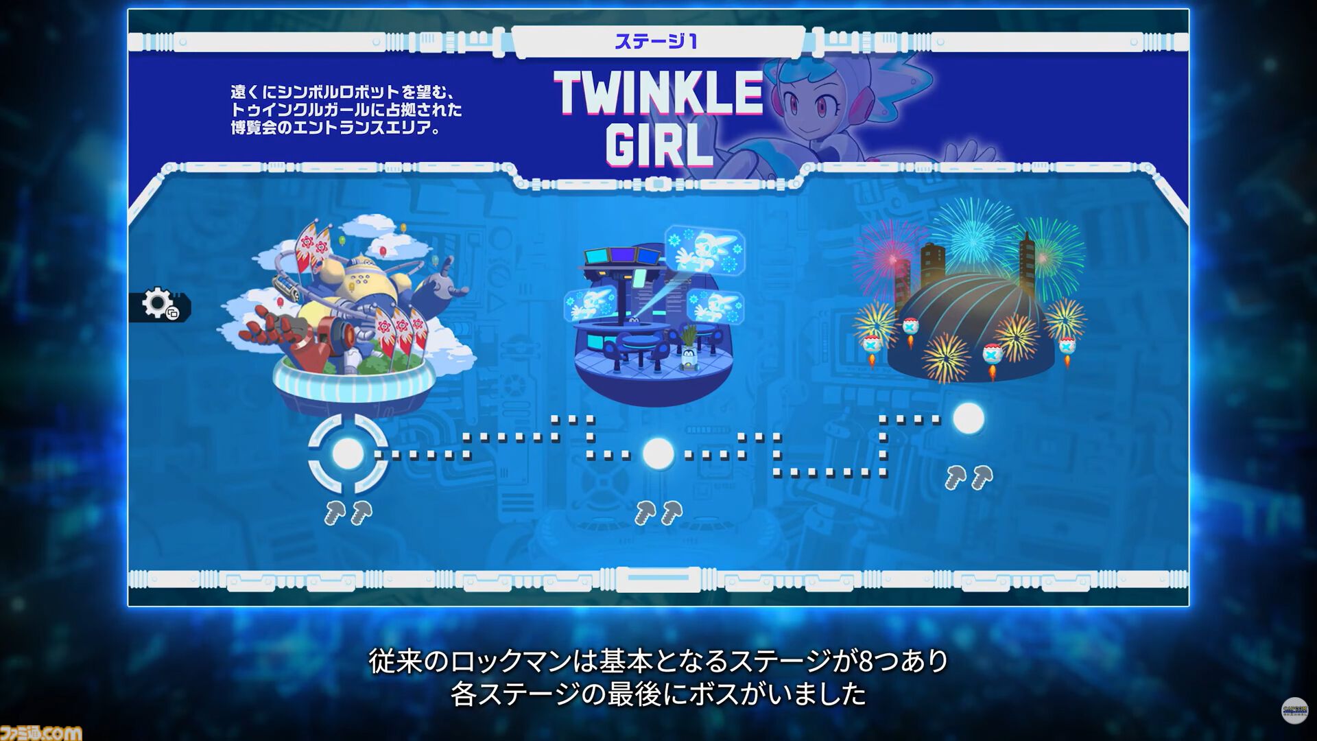 『ロックマン： デュアル オーバーライド』ブルースの詳細判明。攻撃力が高く、近接攻撃に特化したアクションに【カプコンスポットライト】
