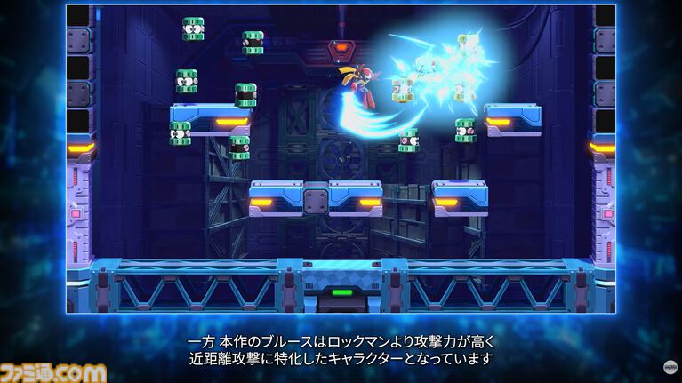 『ロックマン: デュアル オーバーライド』ブルースの詳細判明。攻撃力が高く、近接攻撃に特化したアクションに【カプコンスポットライト】