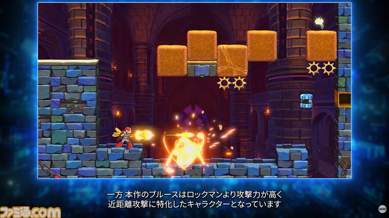 『ロックマン: デュアル オーバーライド』ブルースの詳細判明。攻撃力が高く、近接攻撃に特化したアクションに【カプコンスポットライト】