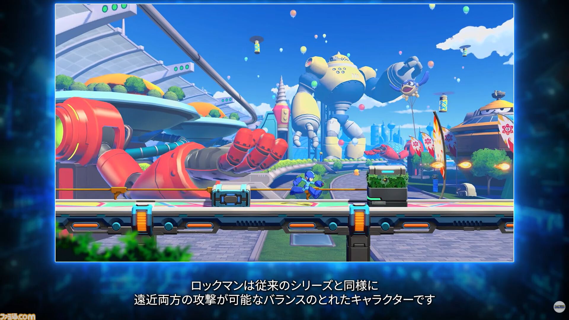 『ロックマン： デュアル オーバーライド』ブルースの詳細判明。攻撃力が高く、近接攻撃に特化したアクションに【カプコンスポットライト】