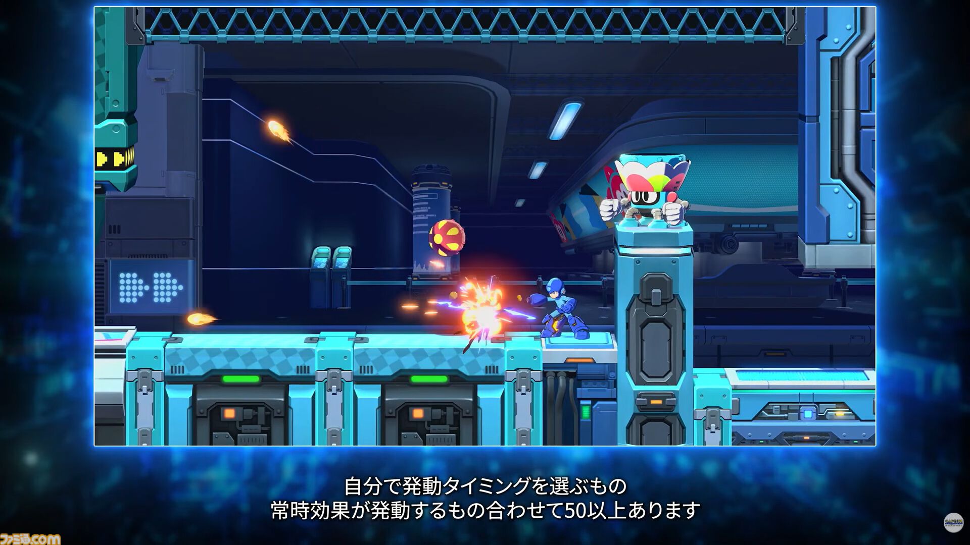 『ロックマン： デュアル オーバーライド』ブルースの詳細判明。攻撃力が高く、近接攻撃に特化したアクションに【カプコンスポットライト】