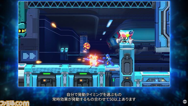 『ロックマン： デュアル オーバーライド』ブルースの詳細判明。攻撃力が高く、近接攻撃に特化したアクションに【カプコンスポットライト】